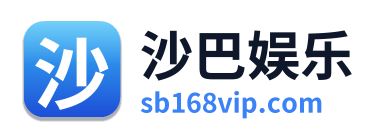 沙巴娱乐